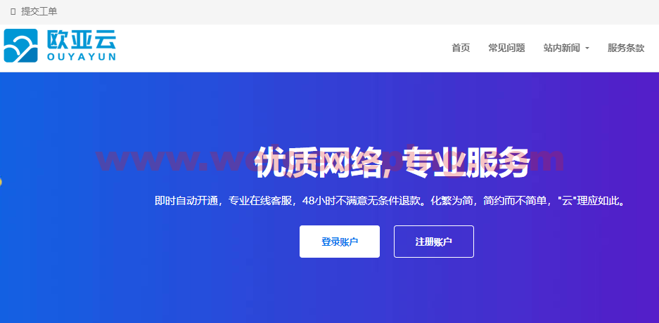 主机测评网