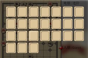 人与电脑下象棋