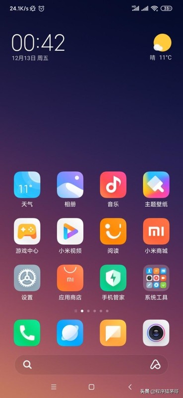 红米是什么系统