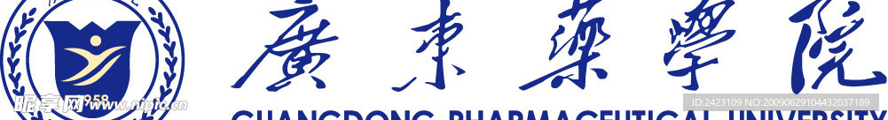 广东药学院