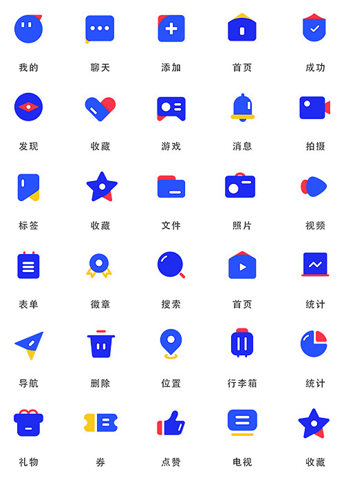 小程序图标