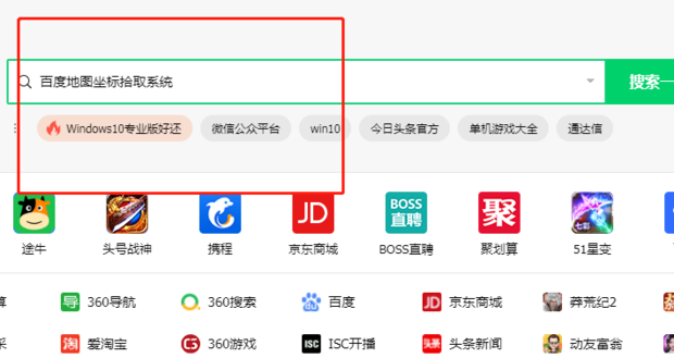 百度地图怎么定位