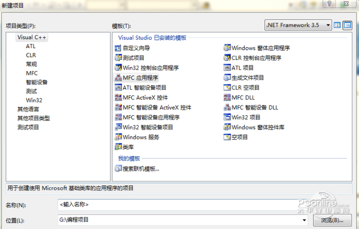 vs2008下载