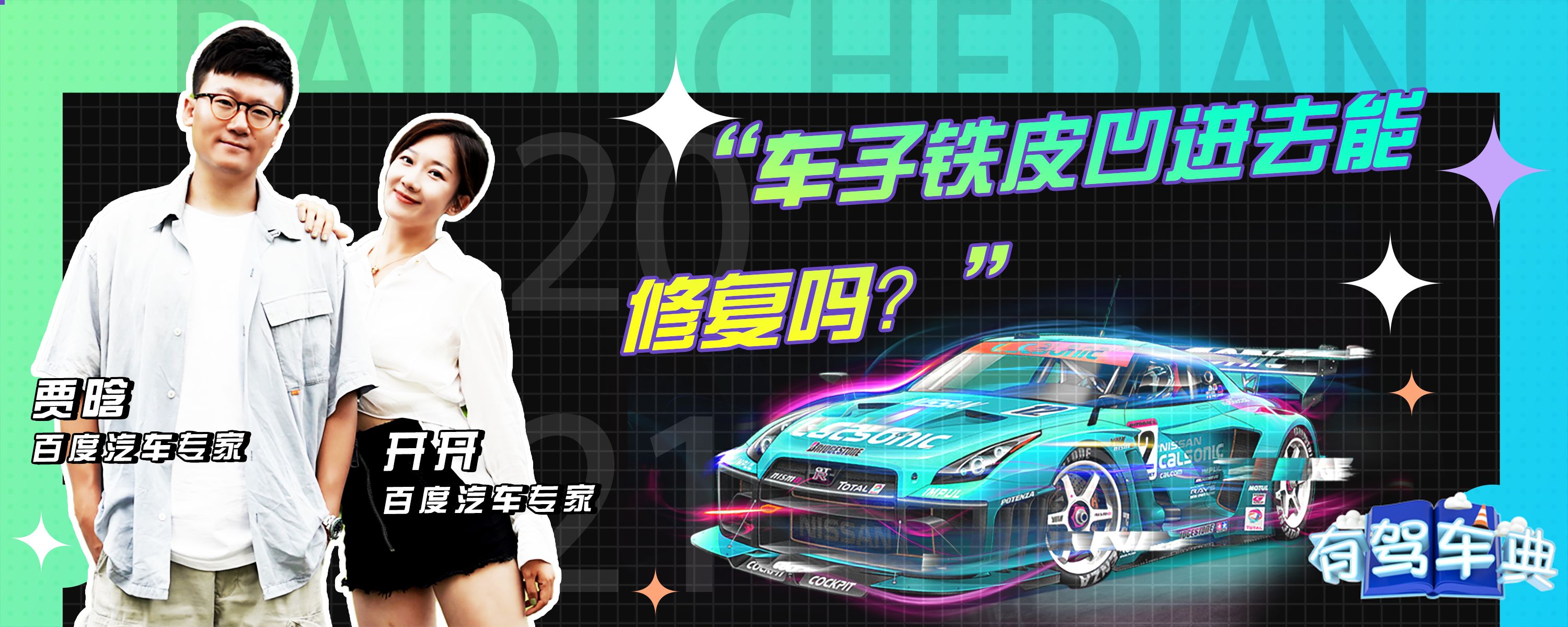 光盘可以修复吗