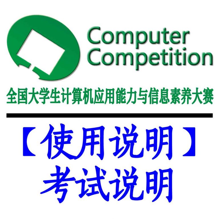 归档英文