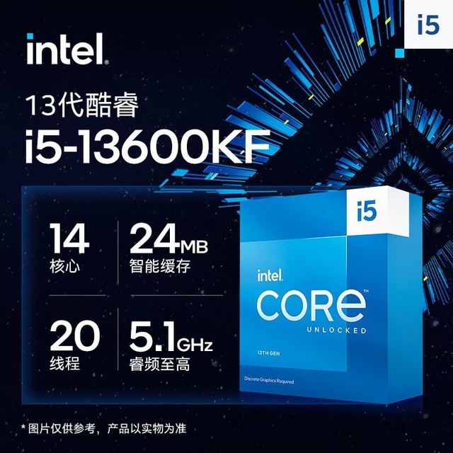 酷睿是英特尔的吗