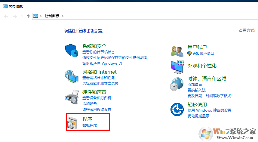 inetpub