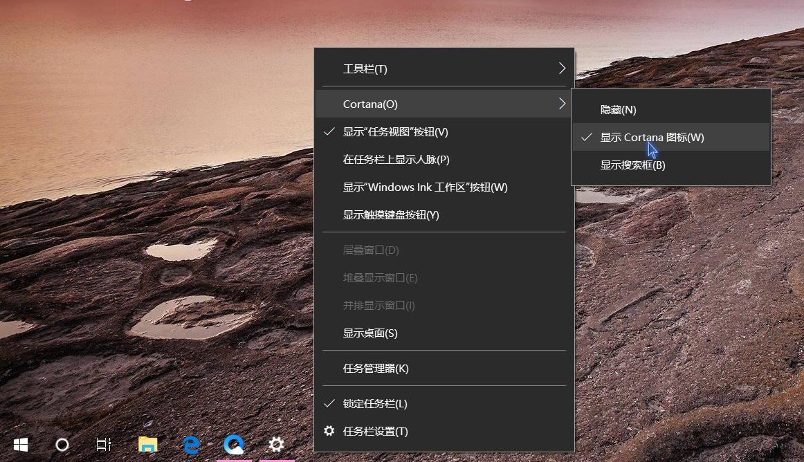 透明任务栏