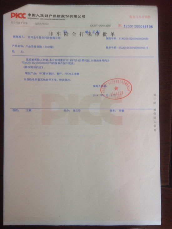 挂起是什么意思