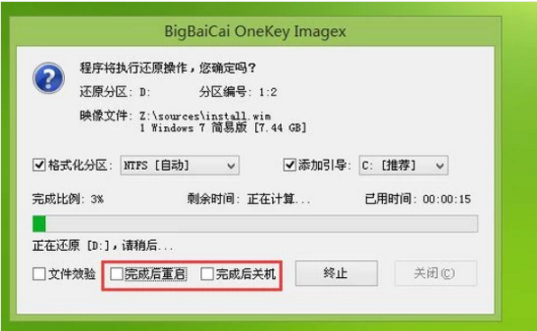 双系统怎么安装