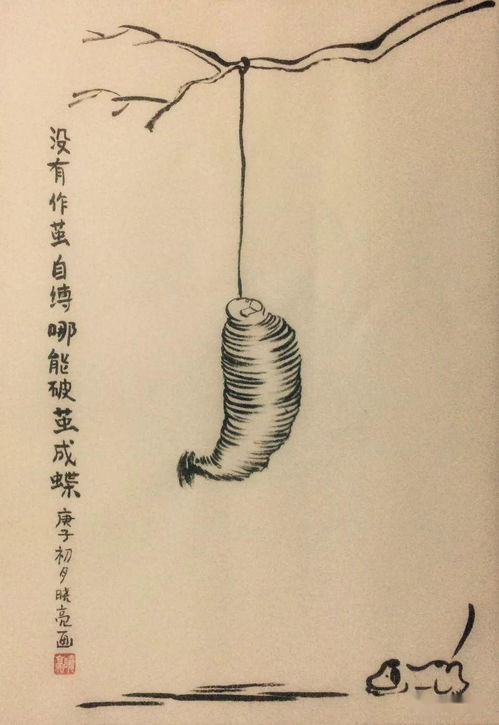 自缚