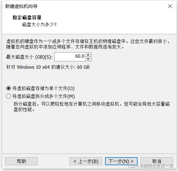 win10虚拟机