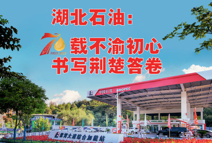 石化邮箱
