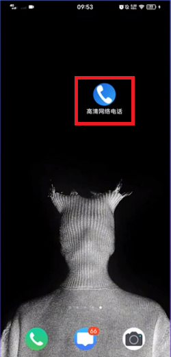 虚拟号码申请