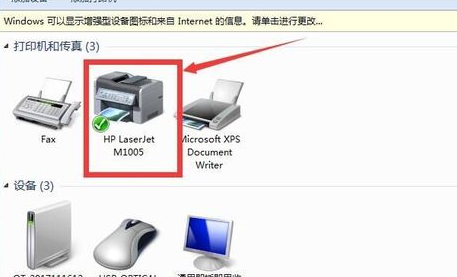 打印机扫描驱动