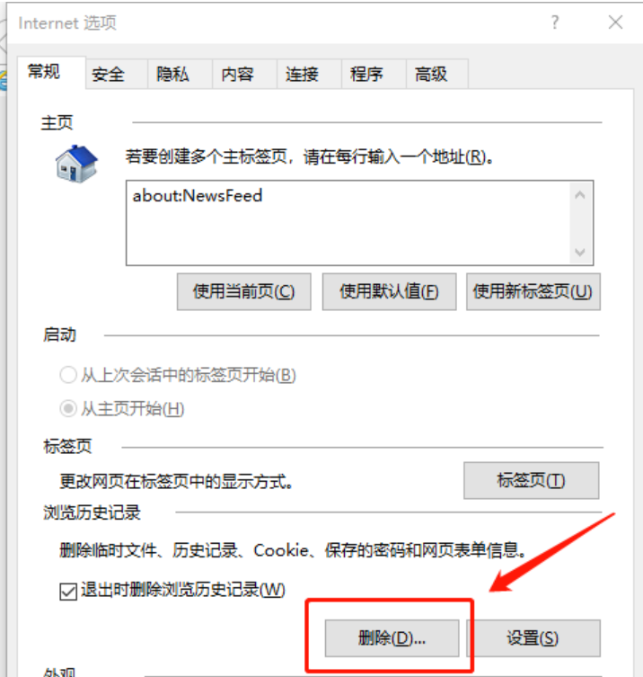 打开网页很慢