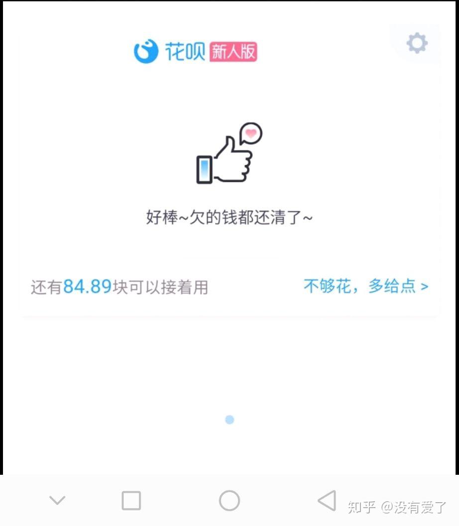 支付宝是什么