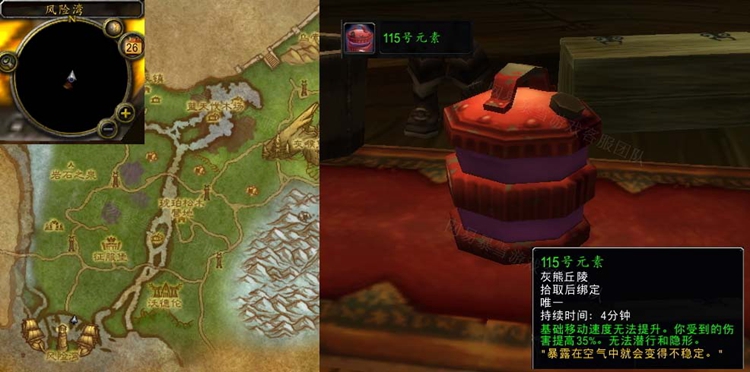 驾驶红色火箭