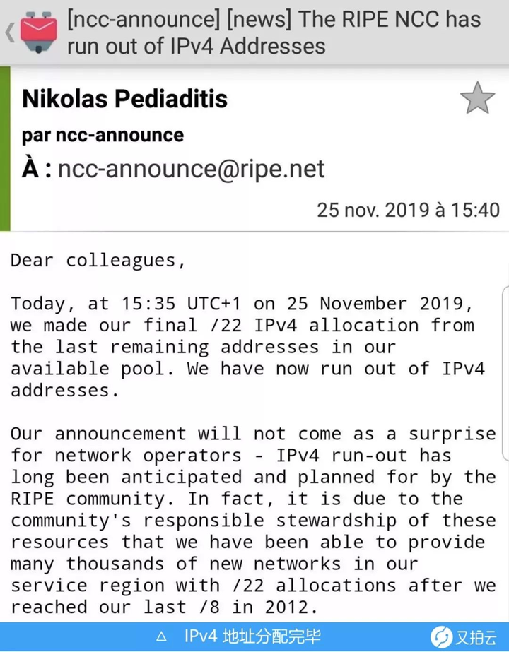 ipv6有什么用