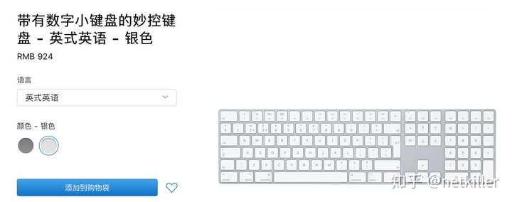 键盘回车键是哪个