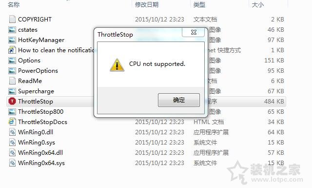 cpu锁频