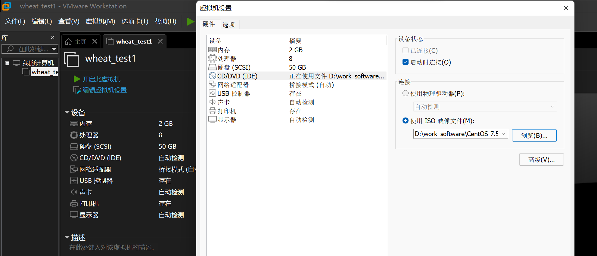 vbox