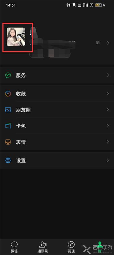 微信ip地址