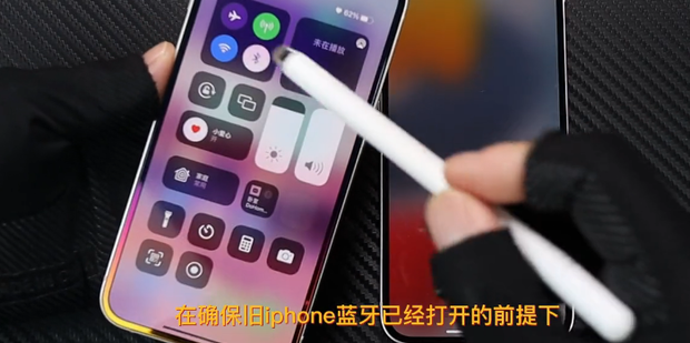 手机转移