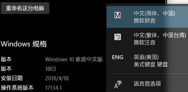 单机版是什么意思