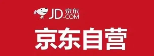 京东自营