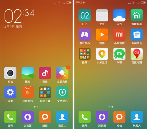 linux怎么读