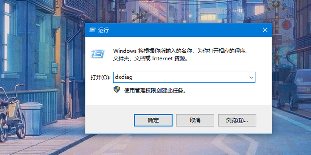 硬件信息