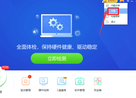 上网代理
