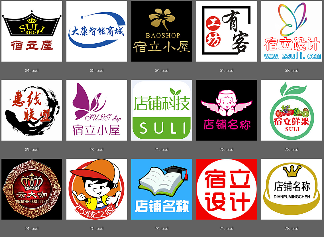 店标在线制作免费