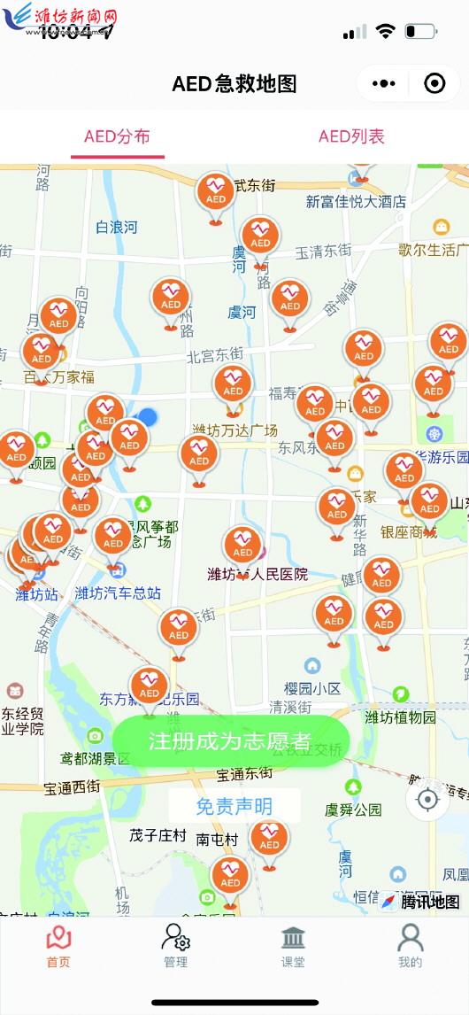 地图小程序