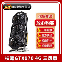 gtx970功耗