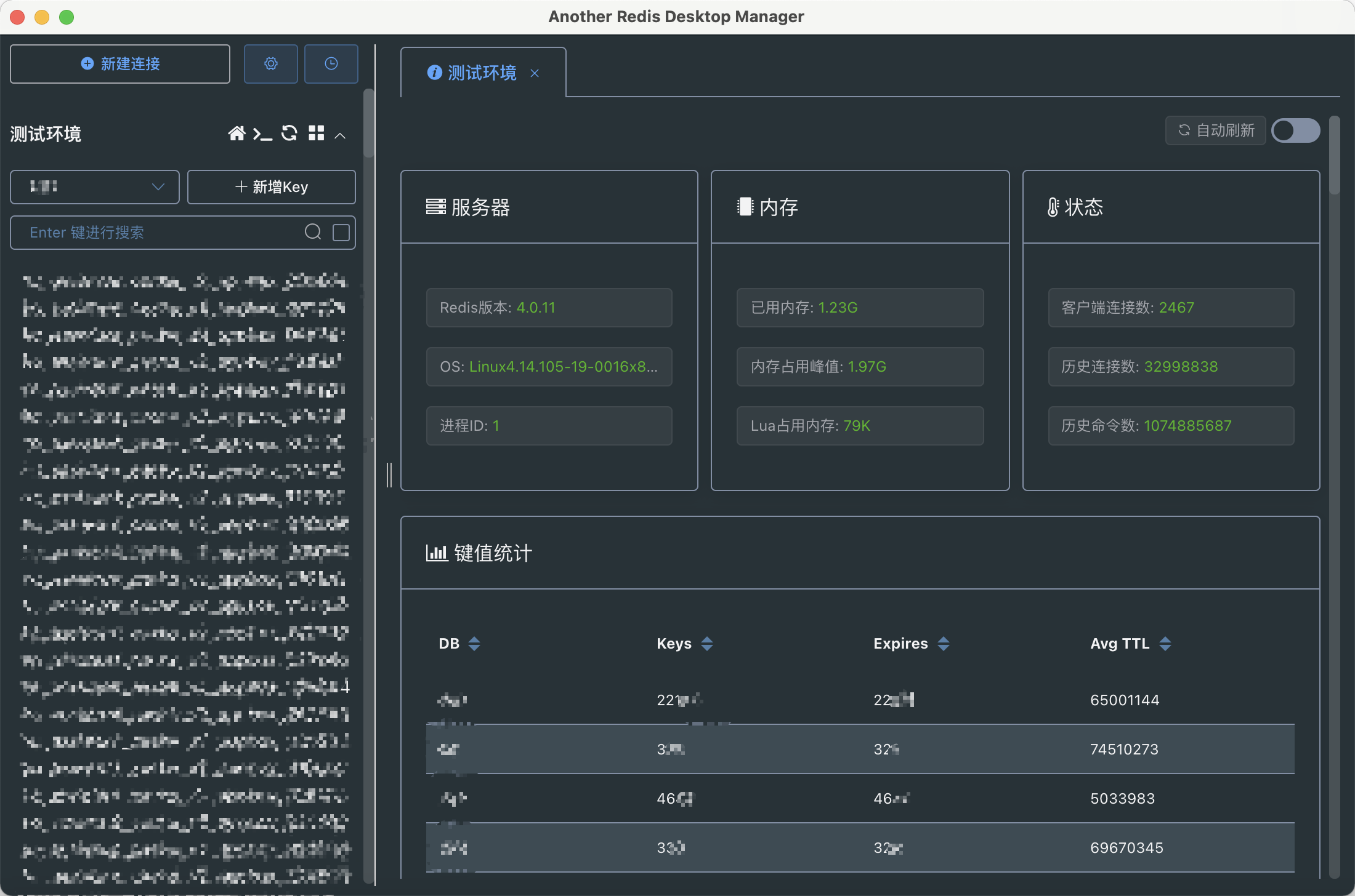 redis客户端