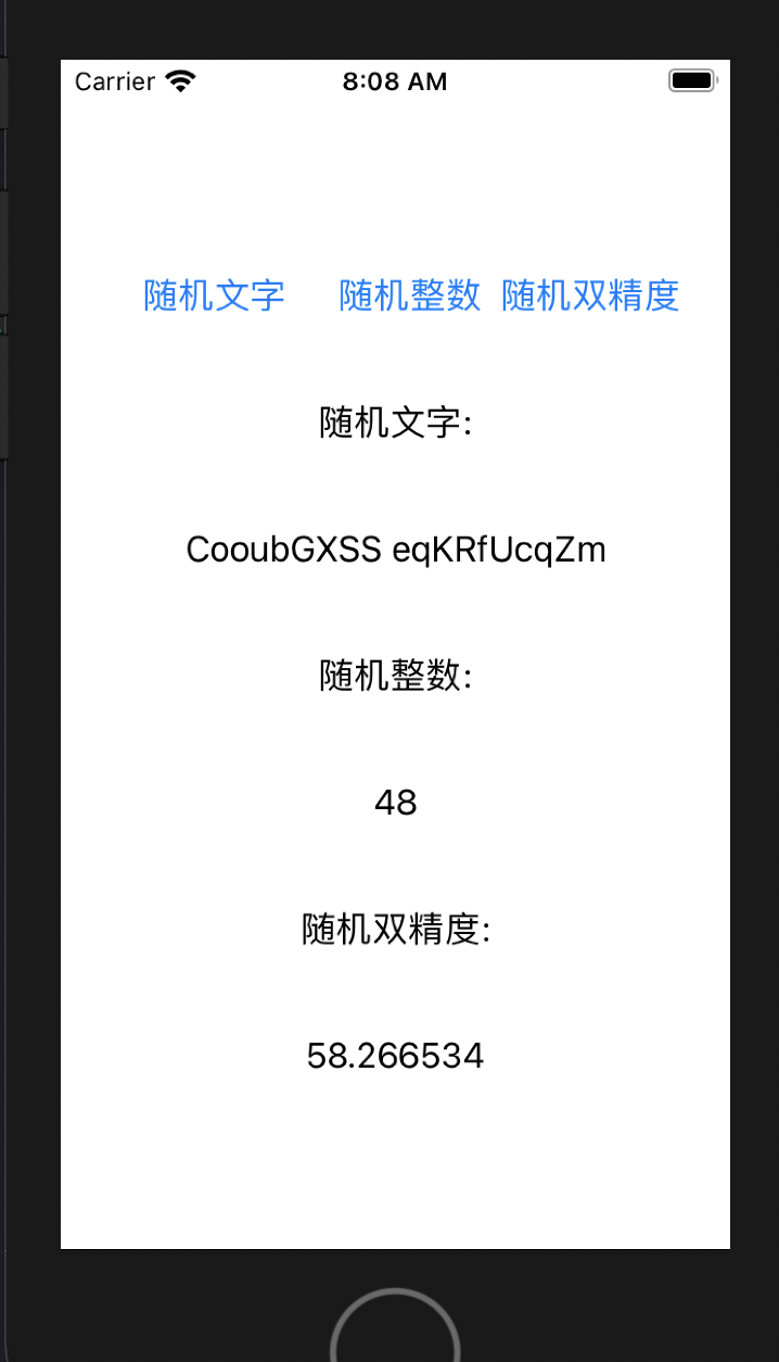 随机生成字符串
