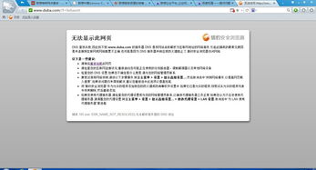 上海dns