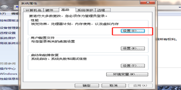 软件闪退