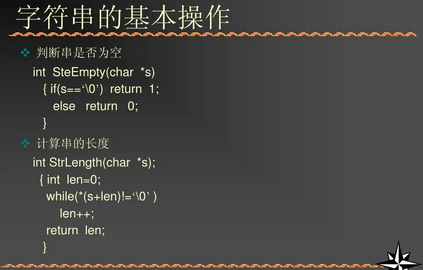 在线字符串长度