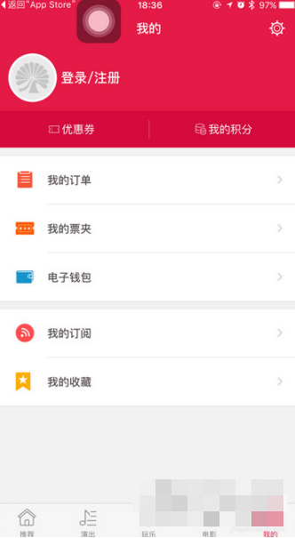 大麦抢票流程