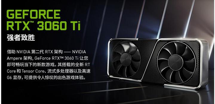 2050显卡