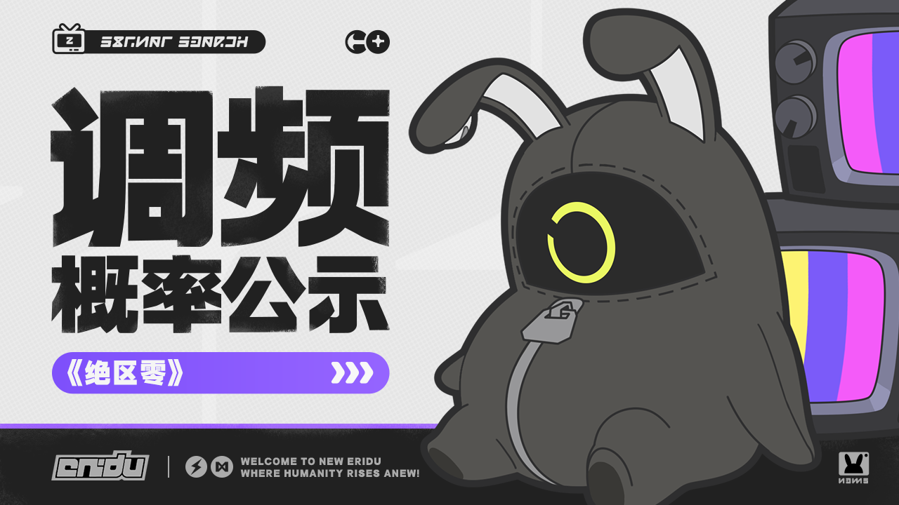 非零