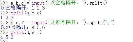 input函数
