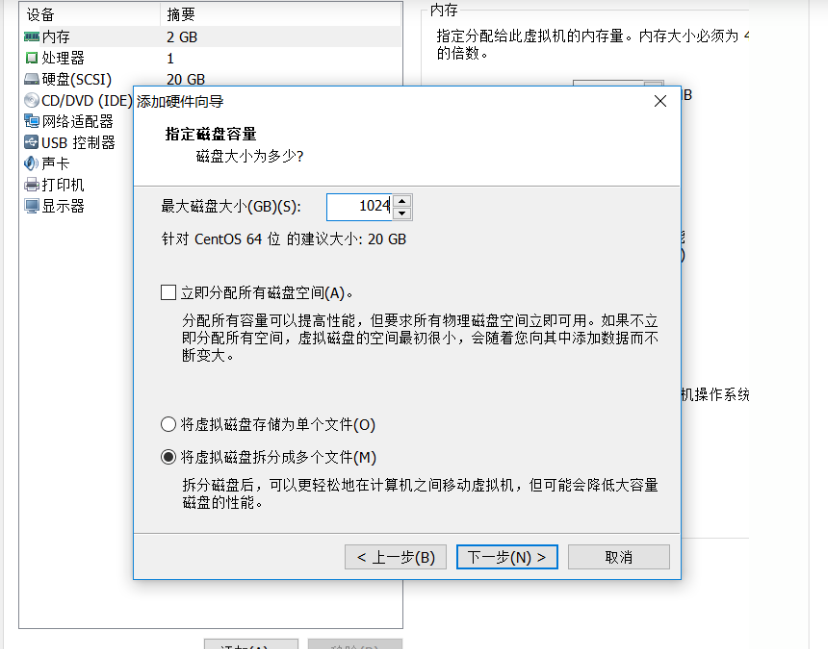 linux挂载