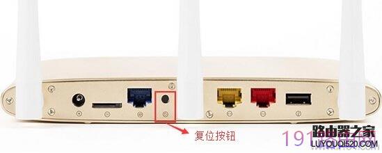 极路由登录