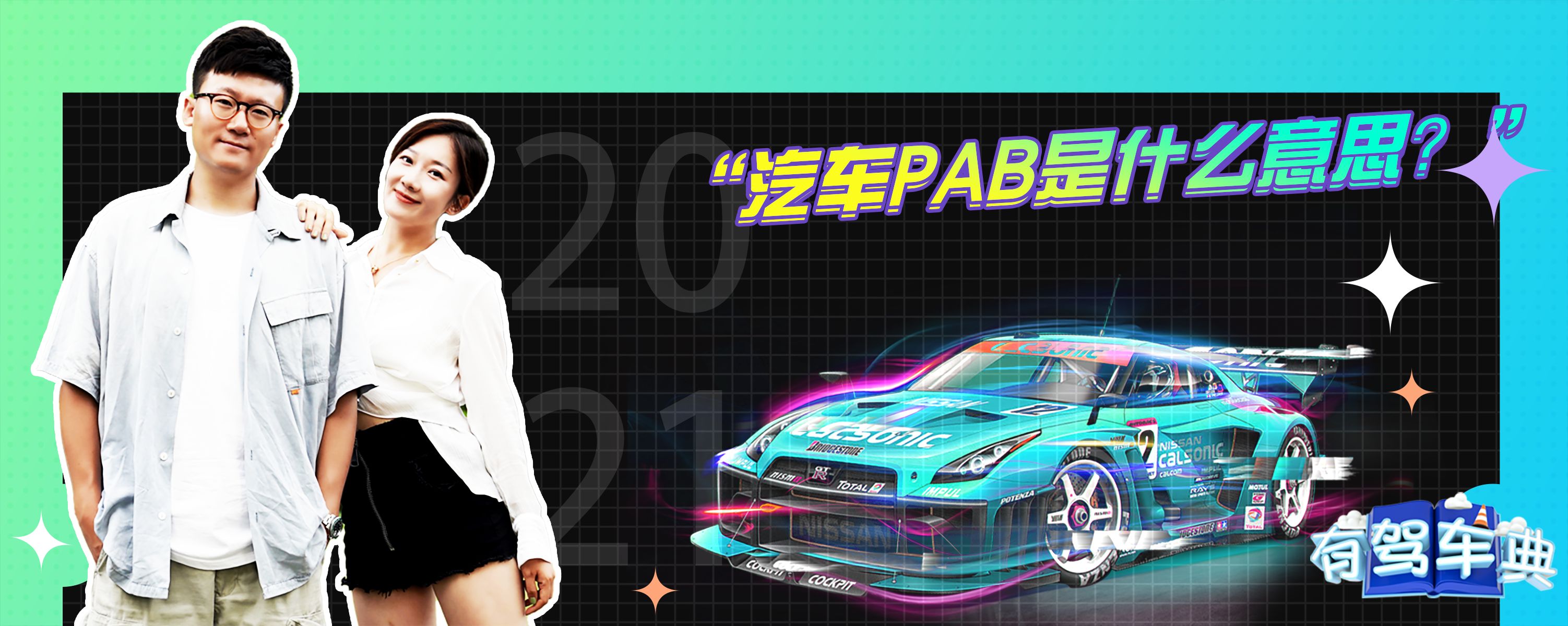 pab是什么银行