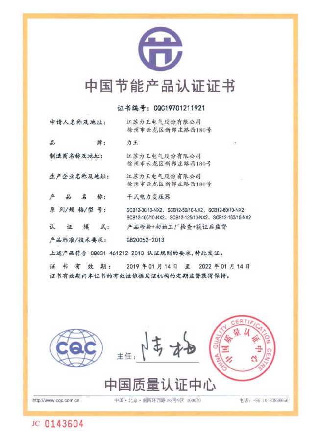 19寸显示器多大