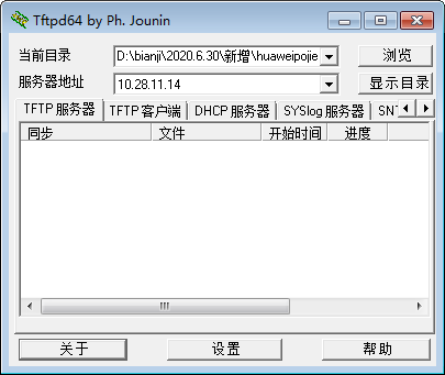 tftpd64